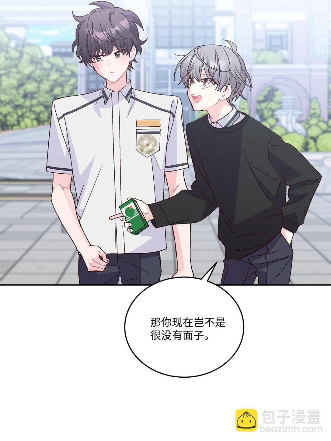 81 因为我嫉妒嘛29