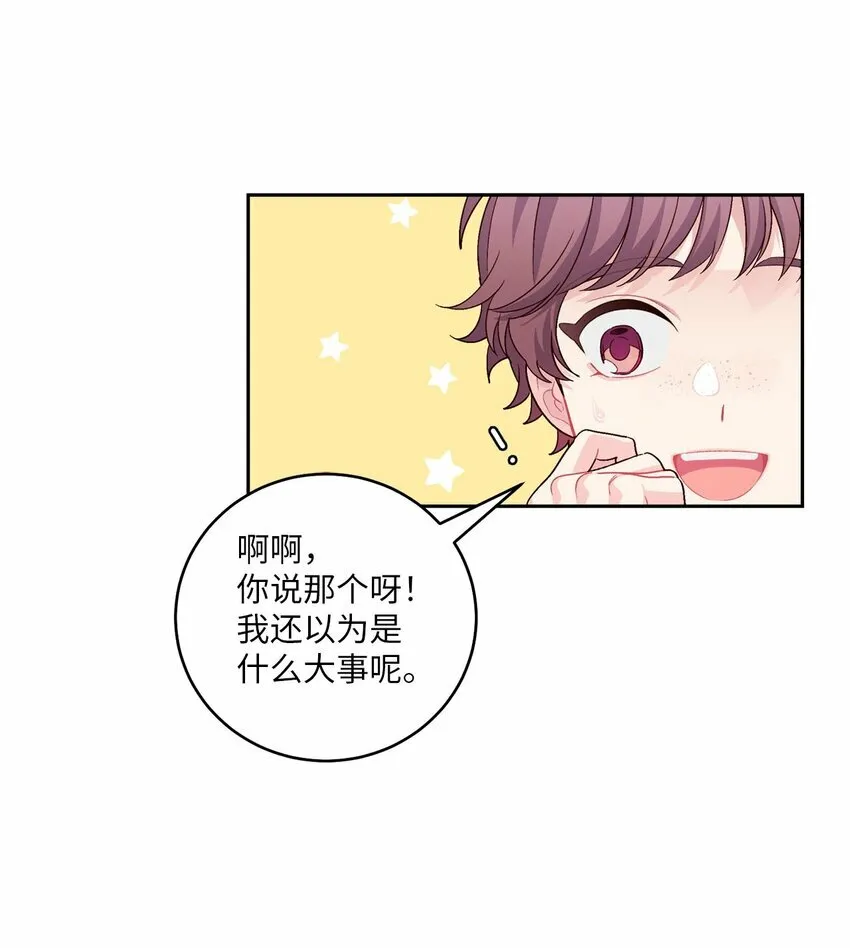 31 嫉妒16
