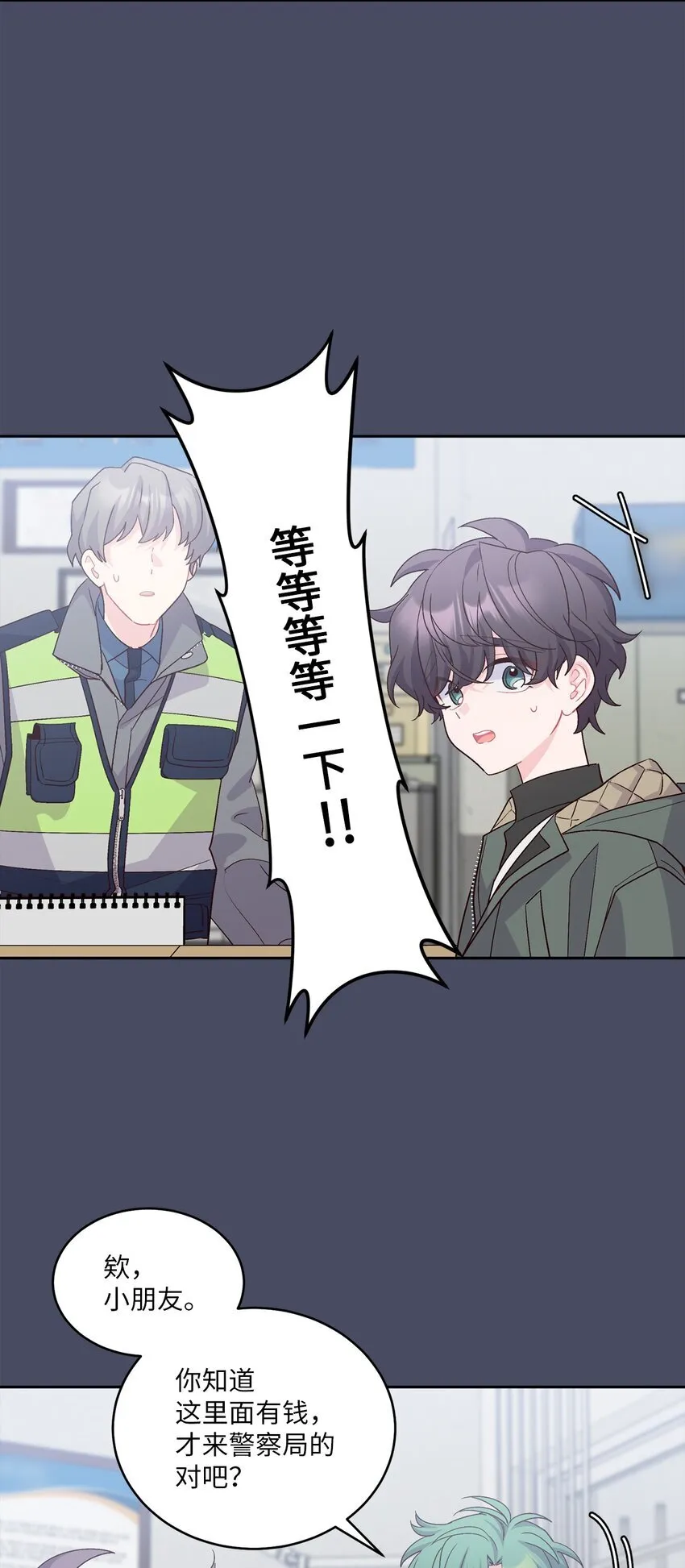 62 要分手吗？19