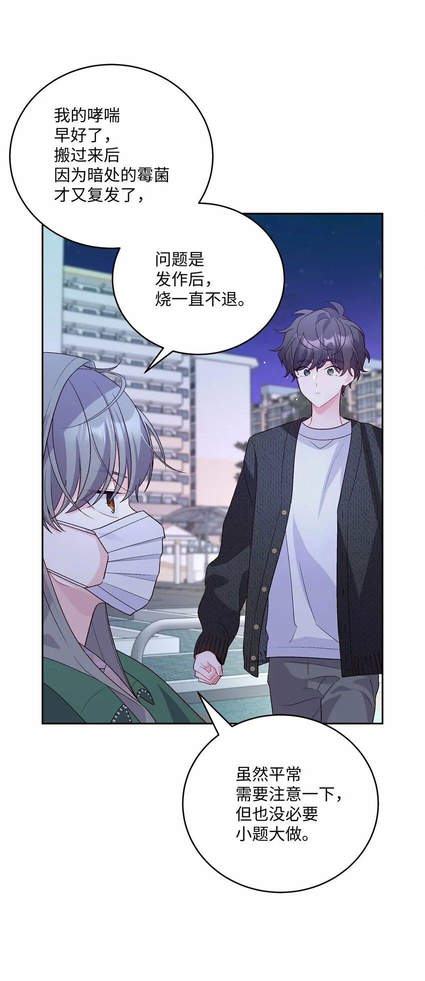 20 确定21