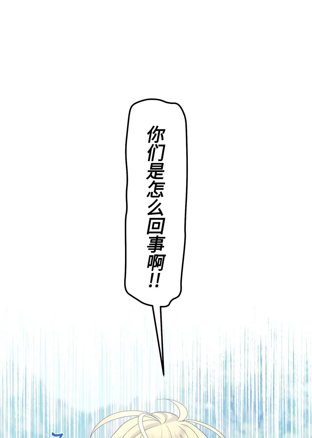 75 是惊喜还是惊吓57