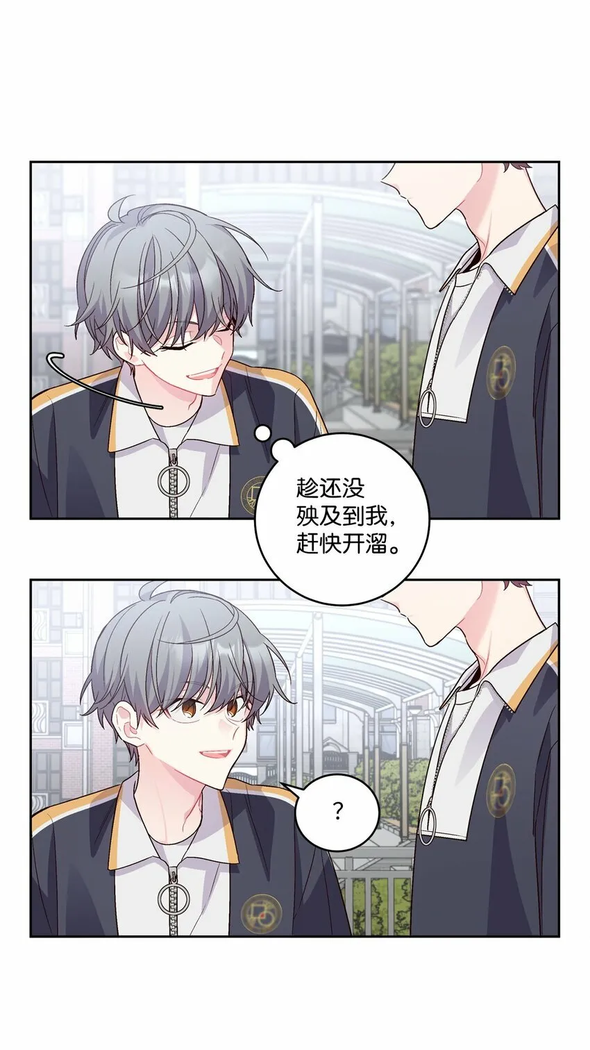 21 恋爱咨询50