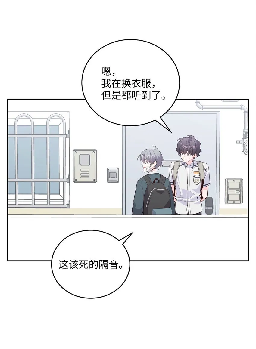 34 魏礼的突击59
