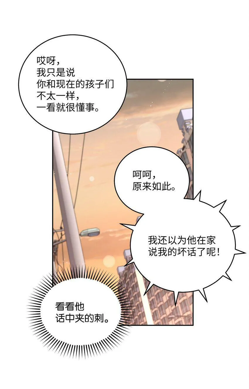 16 交换号码12