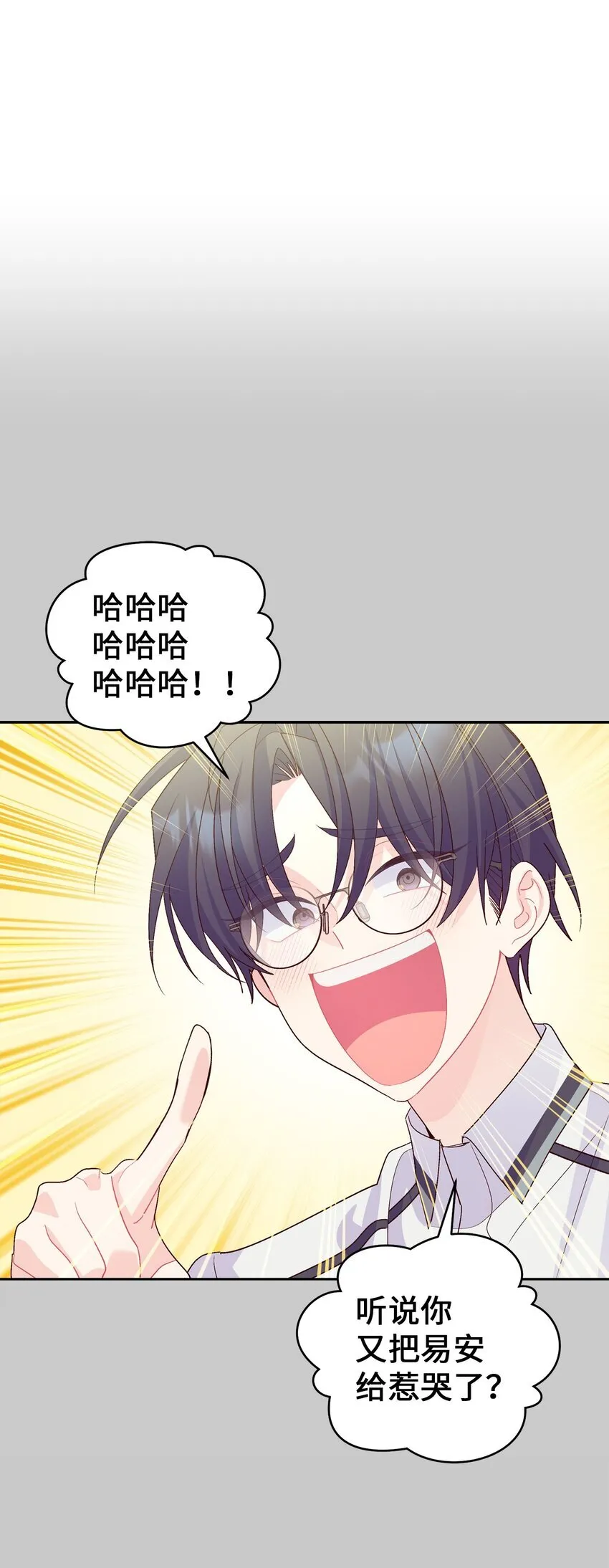 59 暂时分开19
