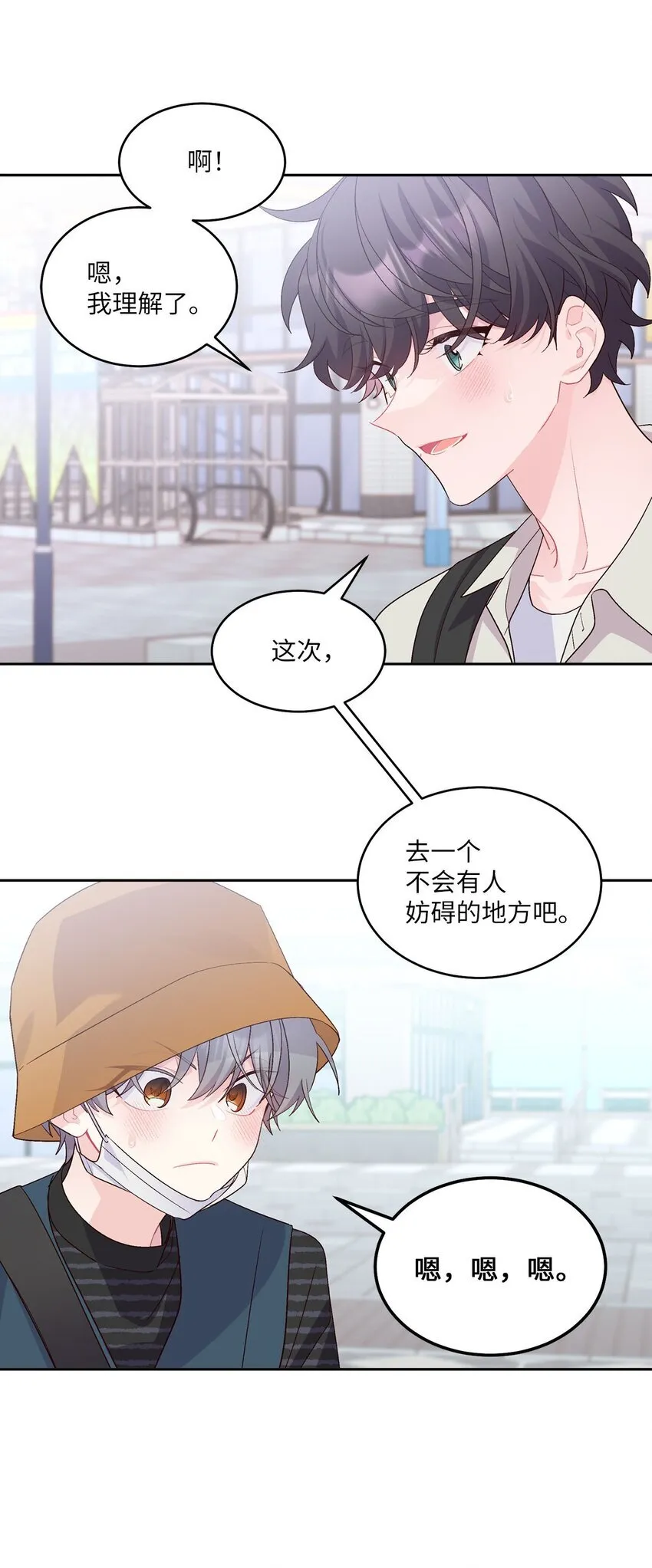 46 甜甜的棉花糖45