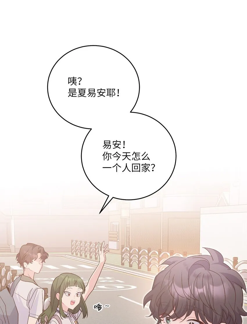 50 放学后的纪录片55