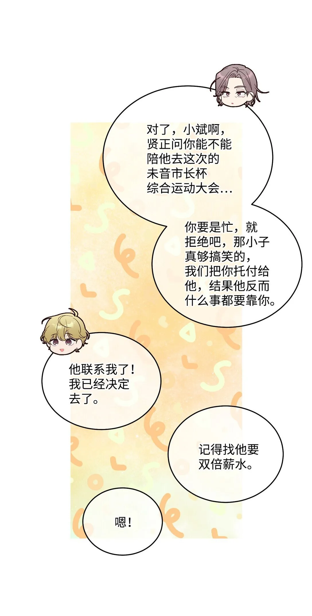 80 独一无二的幸运40