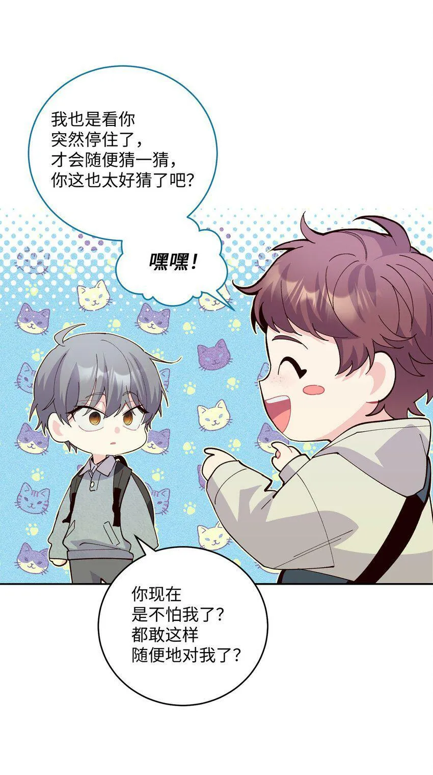 14 我不喜欢吃甜食6
