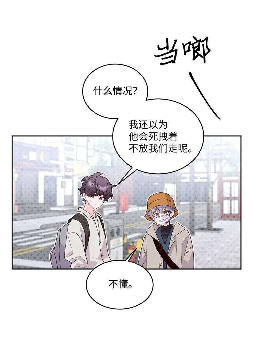 45 周末约会69