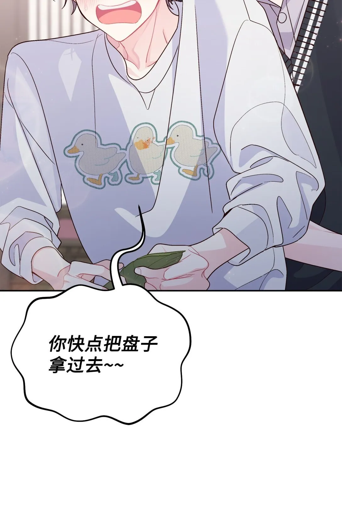 76 快看你的身后！31
