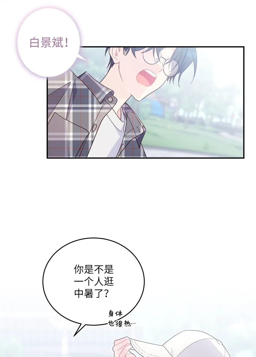 64 喜欢你的原因27