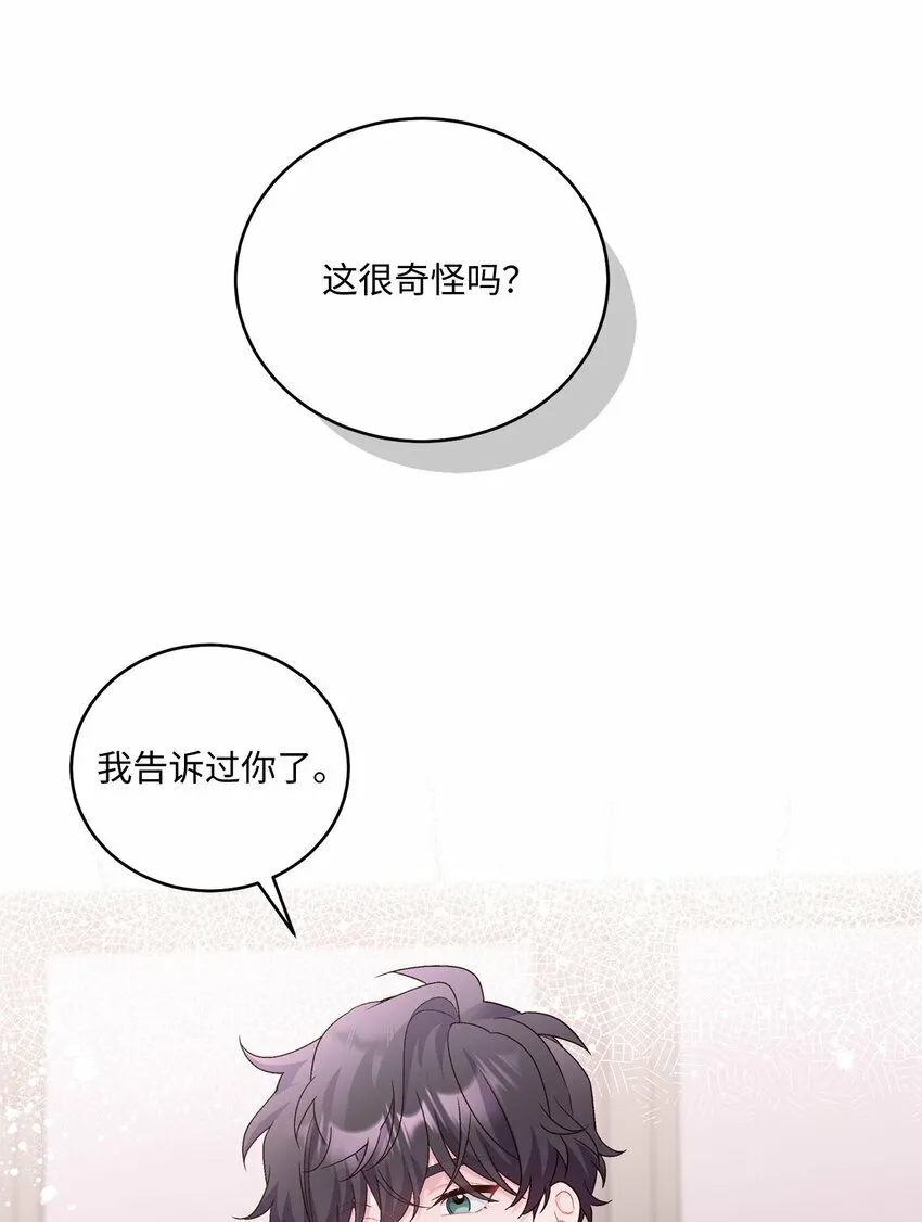 22 委屈的易安53