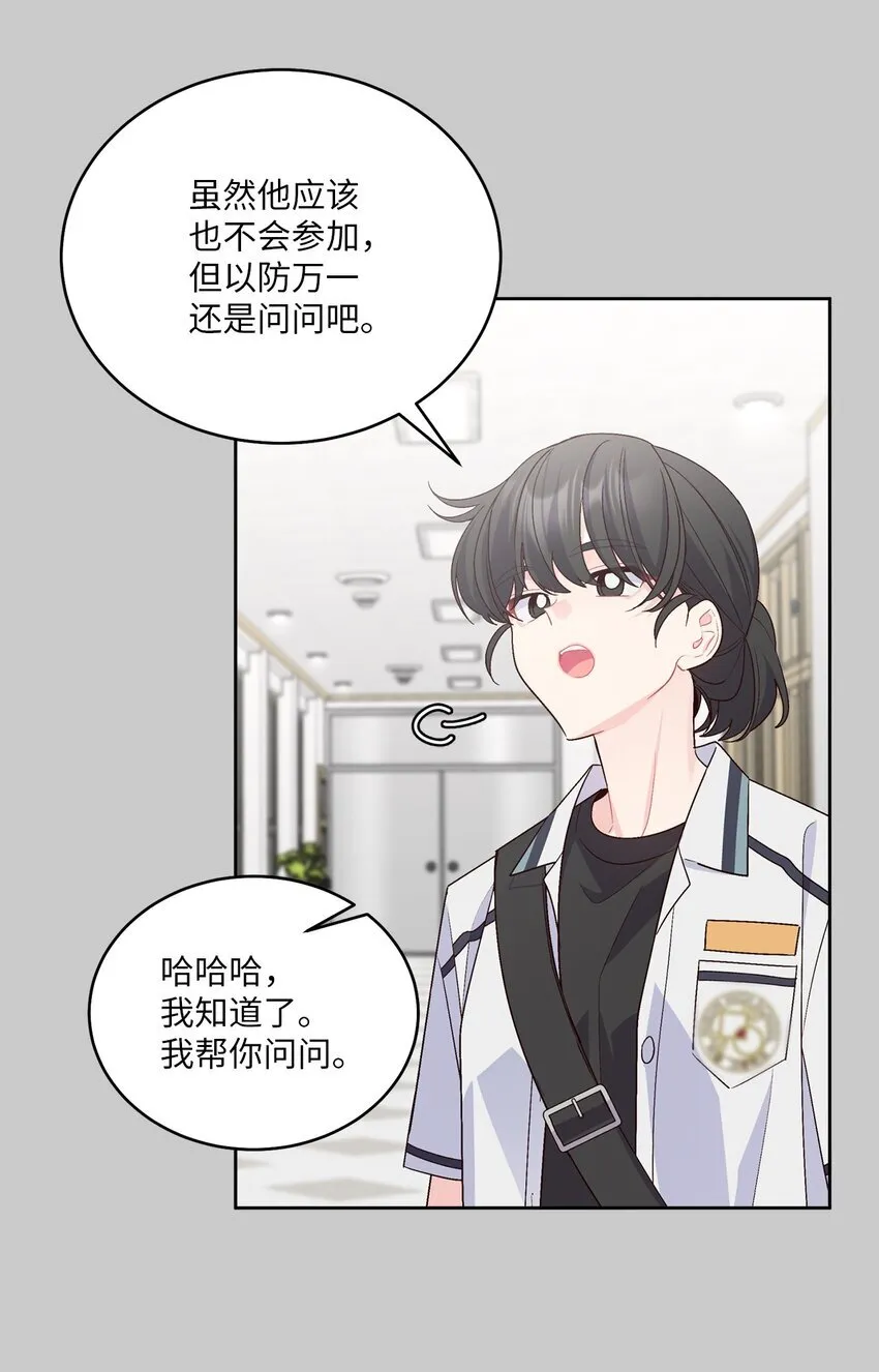 58 误会4