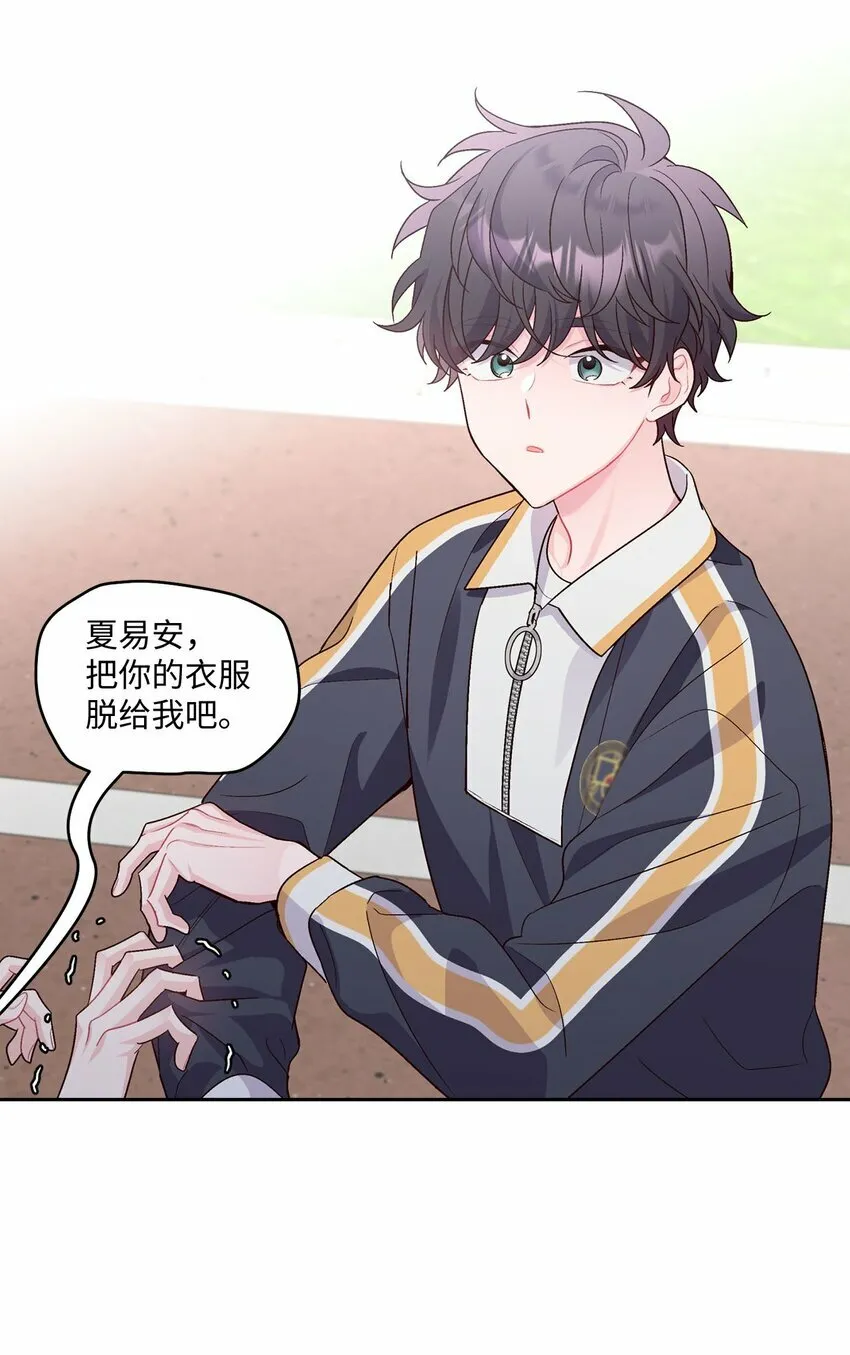 21 恋爱咨询57