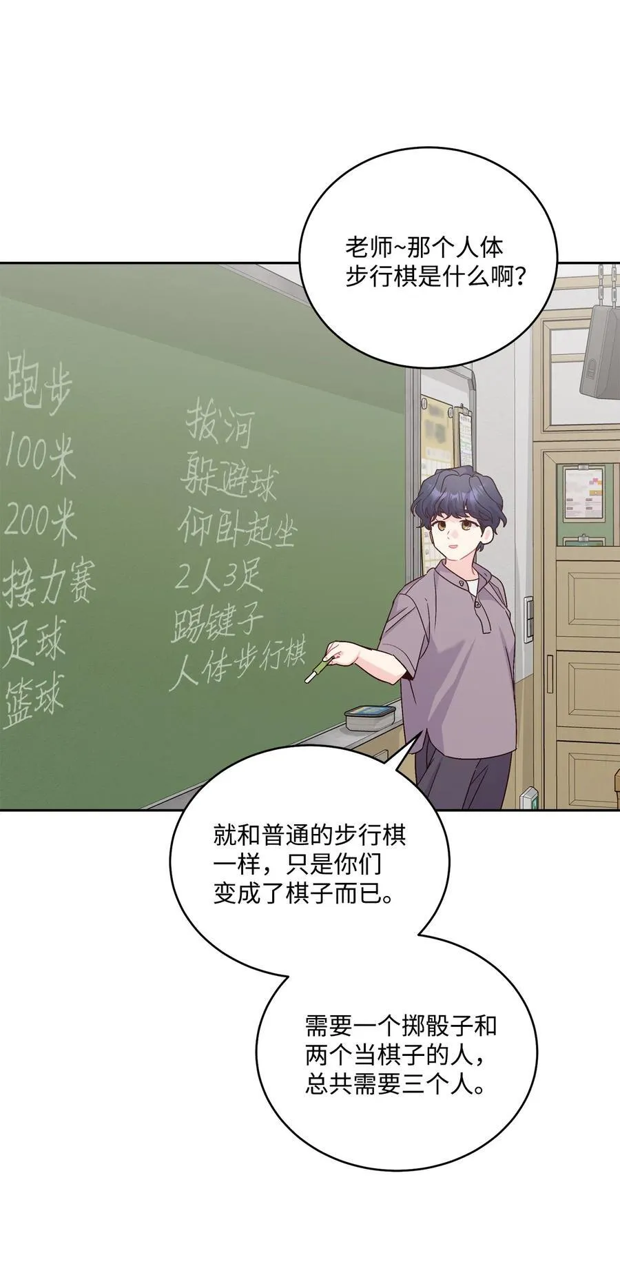 84 公平竞争53