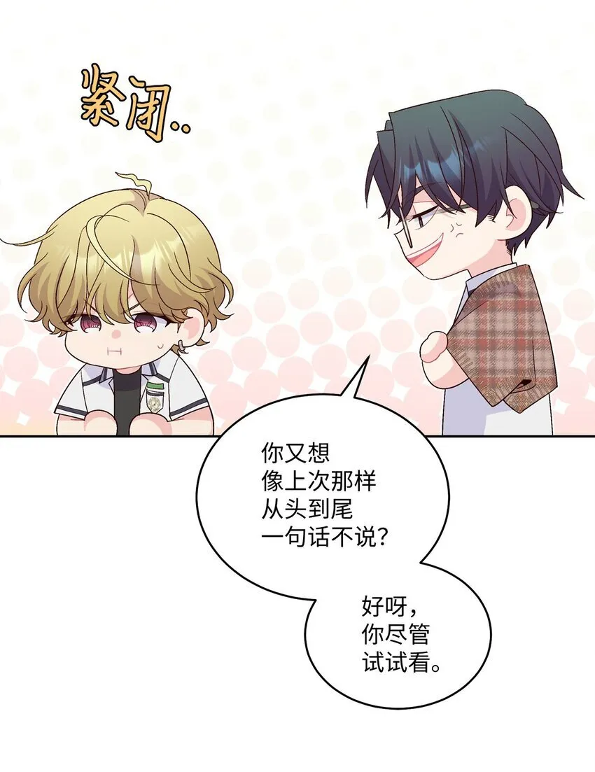 43 受伤的白景斌53