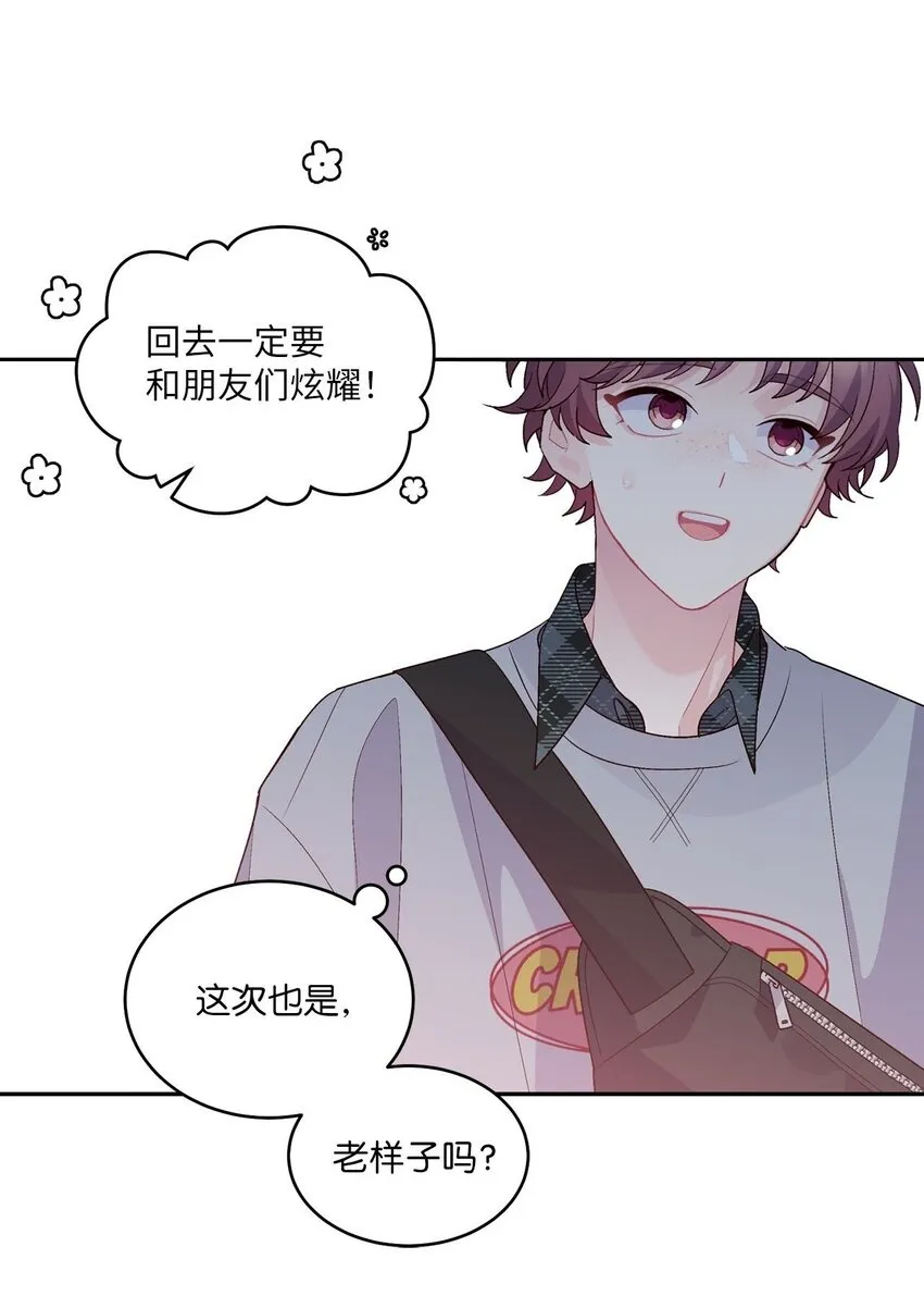 46 甜甜的棉花糖61
