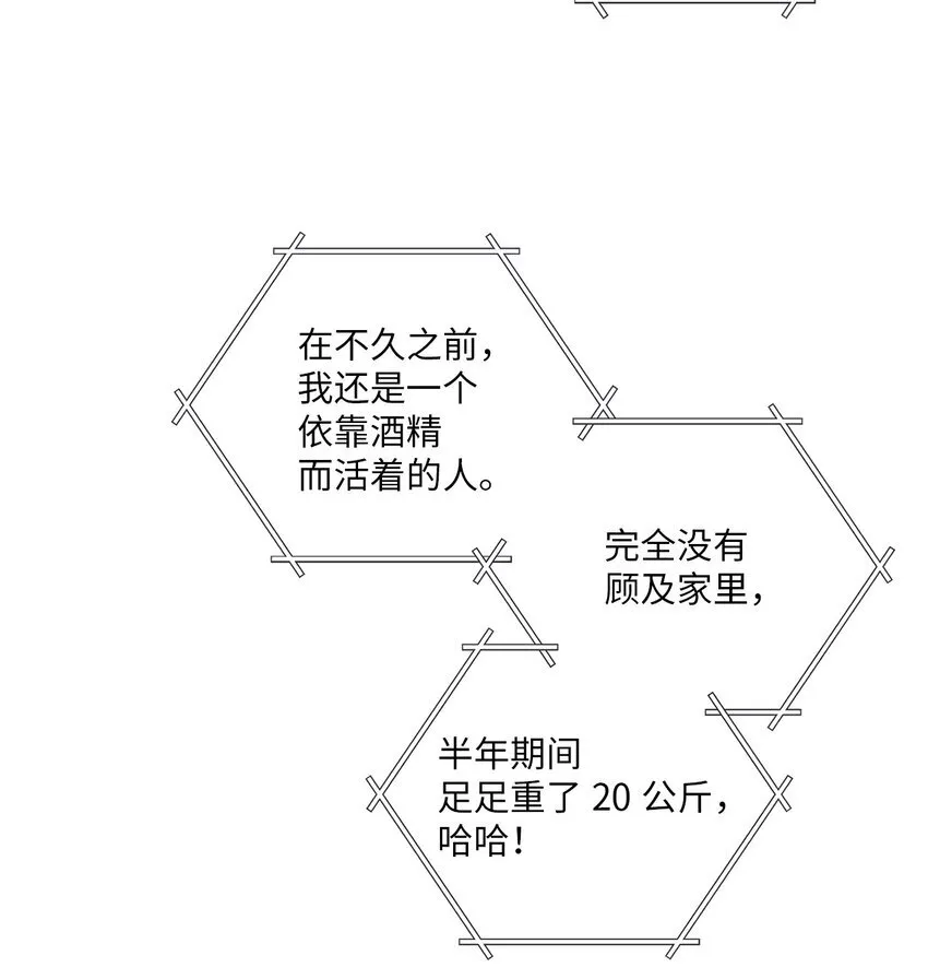 51 幼年时期的易安30