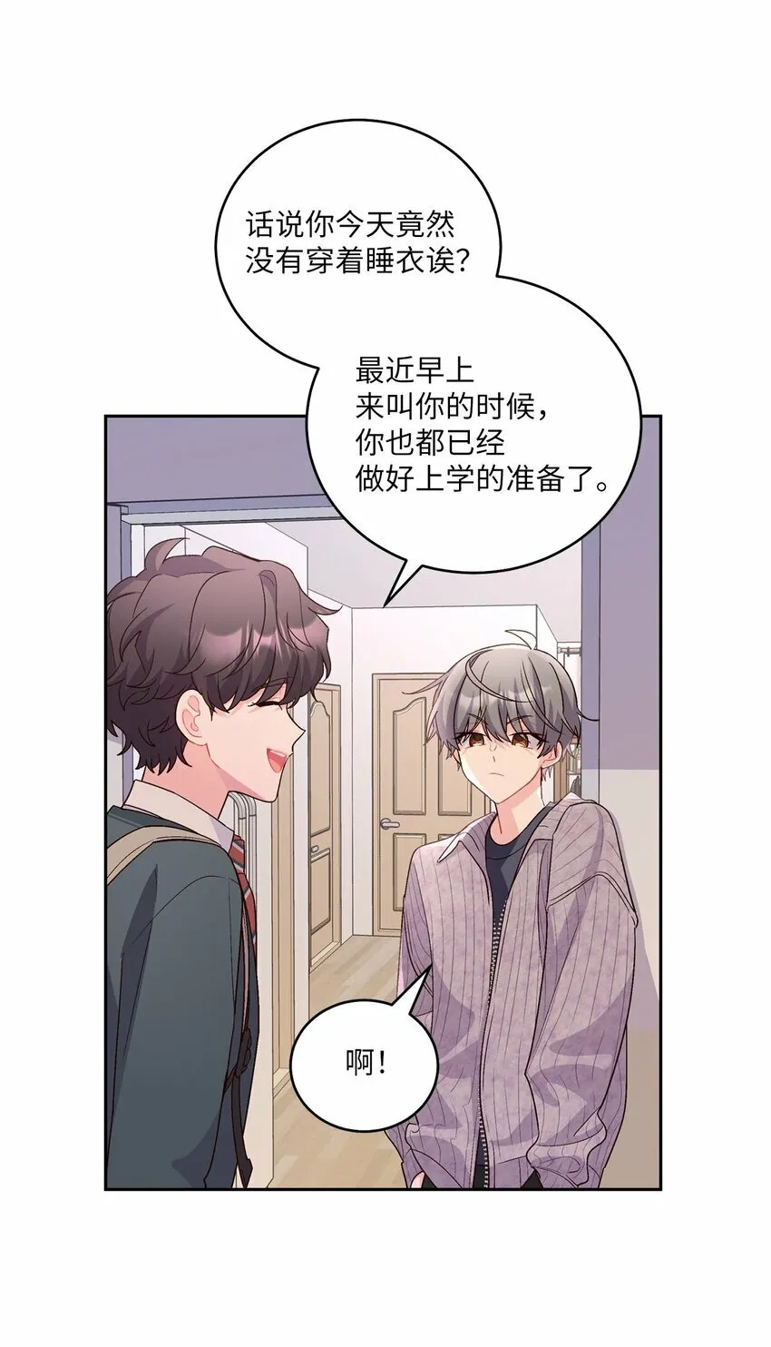 29 冤家路窄33