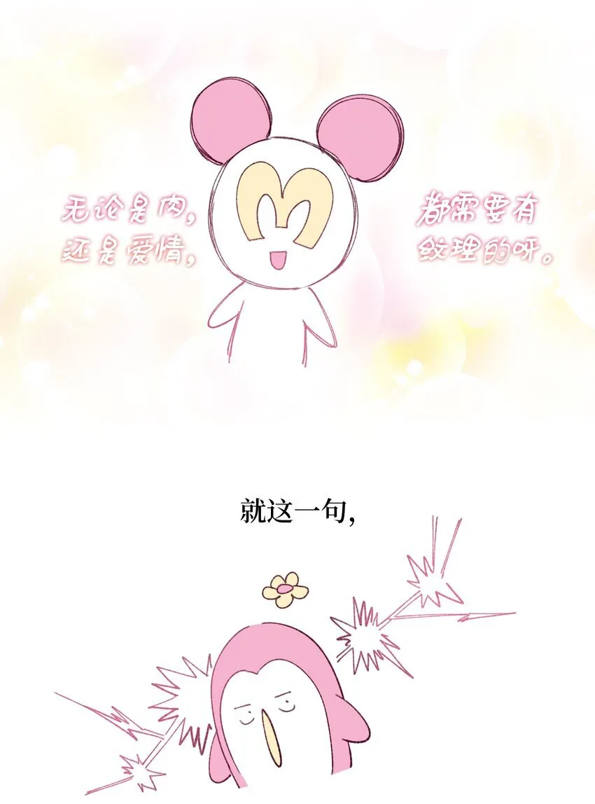 62 后记5