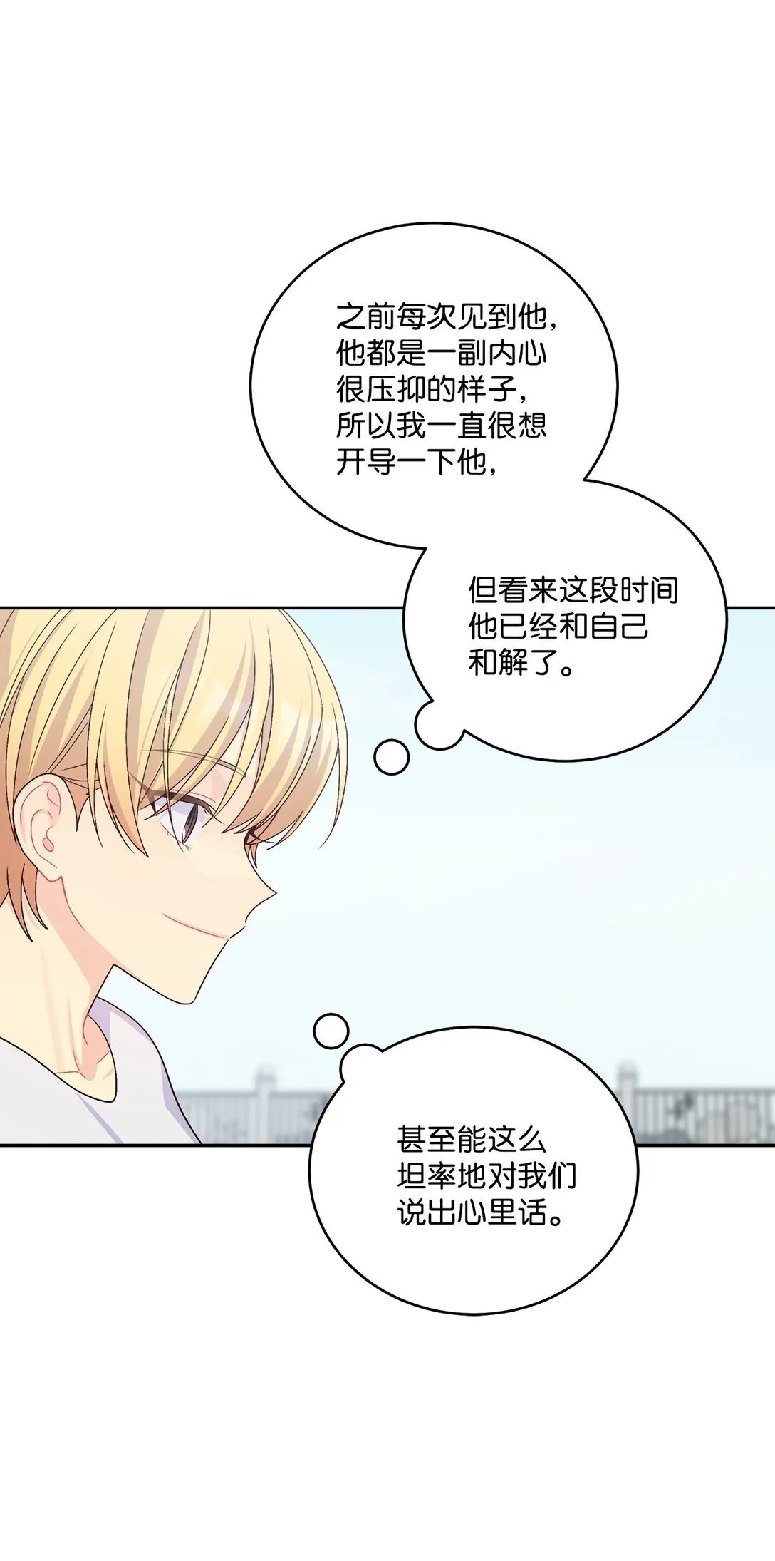 80 独一无二的幸运23