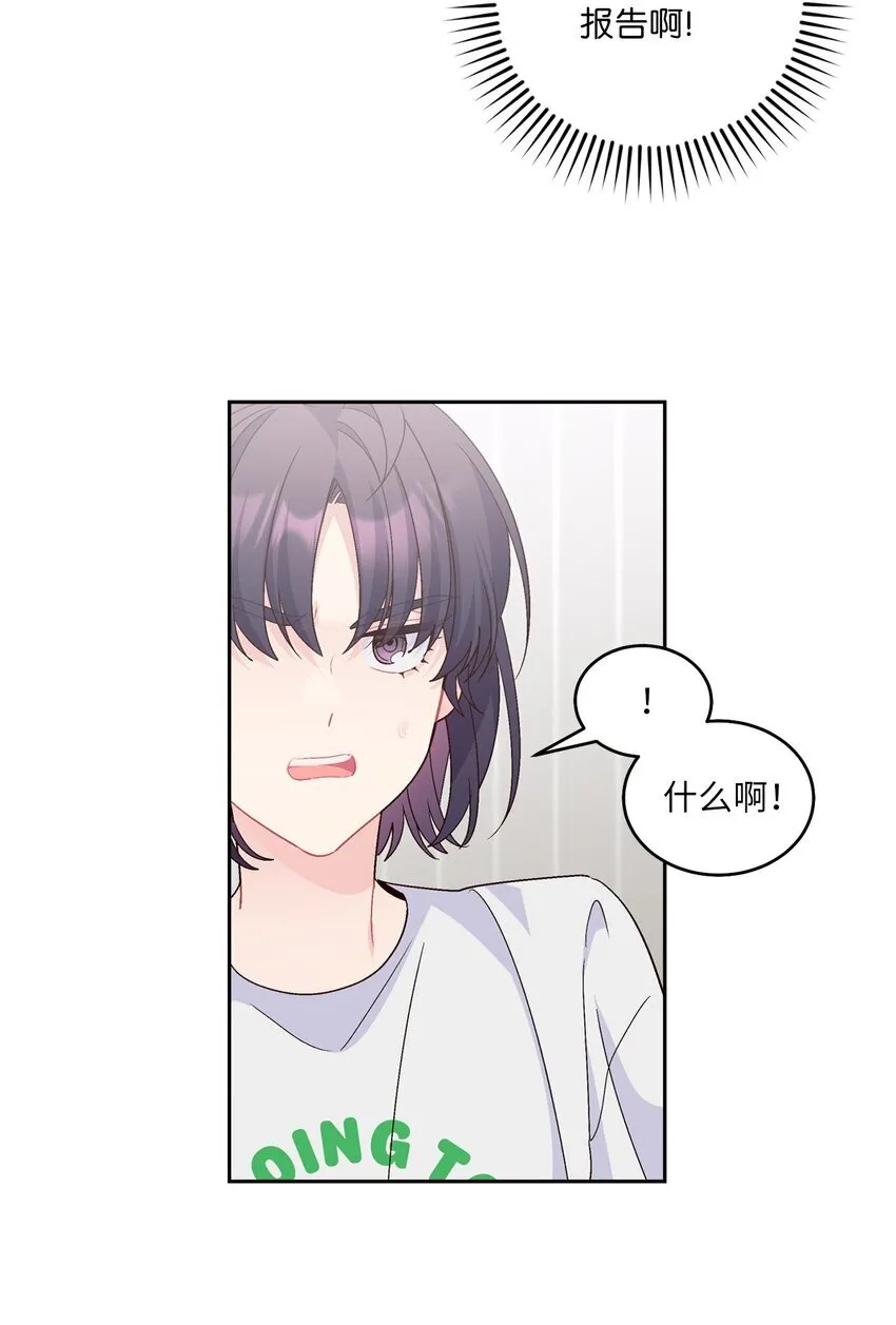 63 情侣园游会38