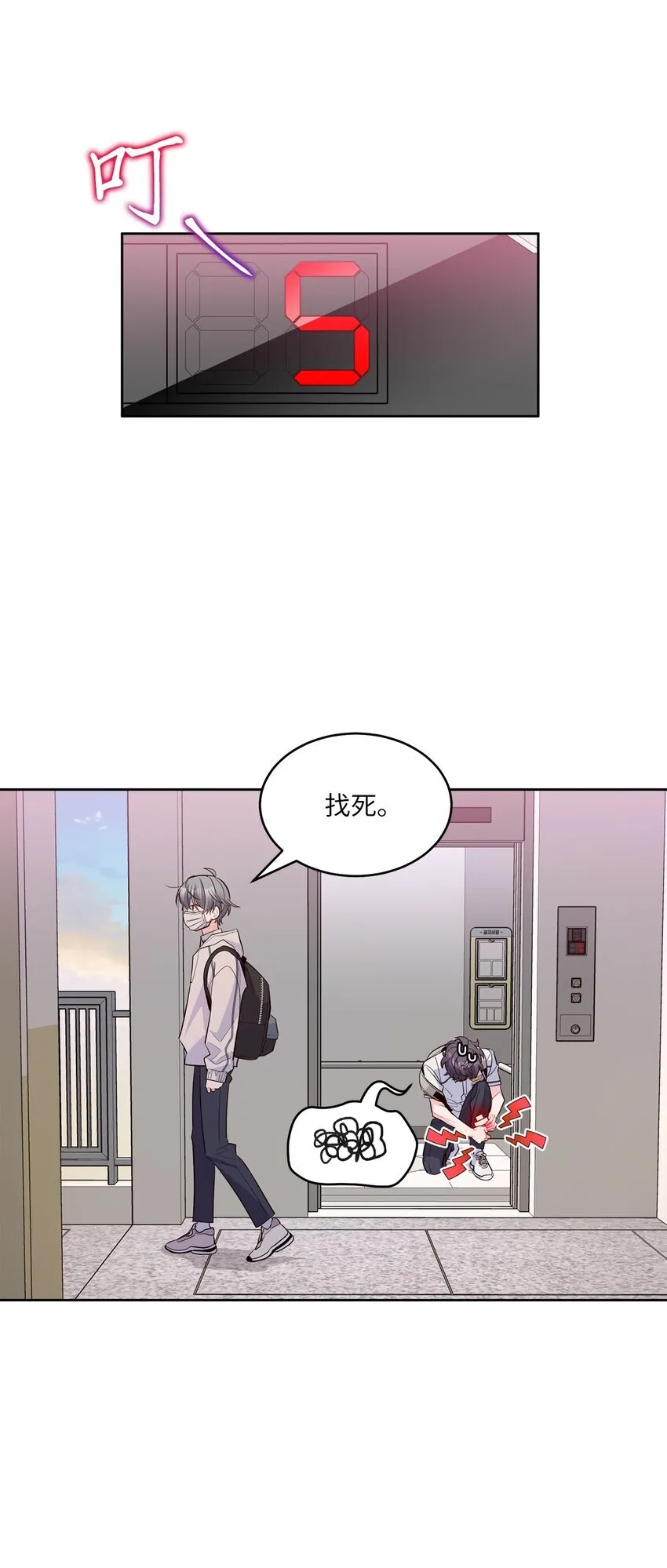 68 迫切的心43