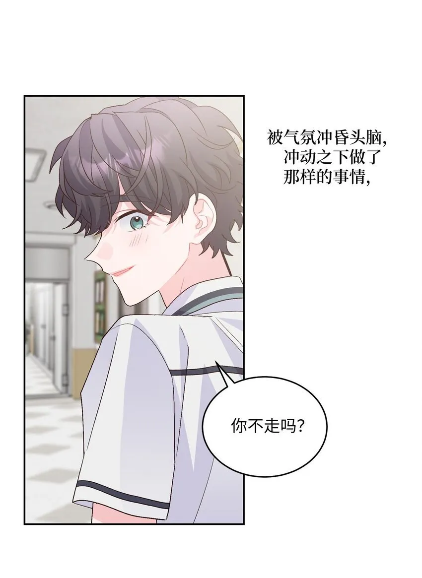 39 甜蜜时光44