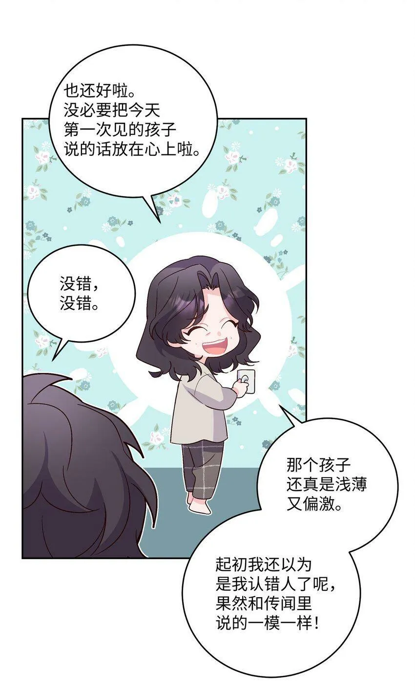 16 交换号码34