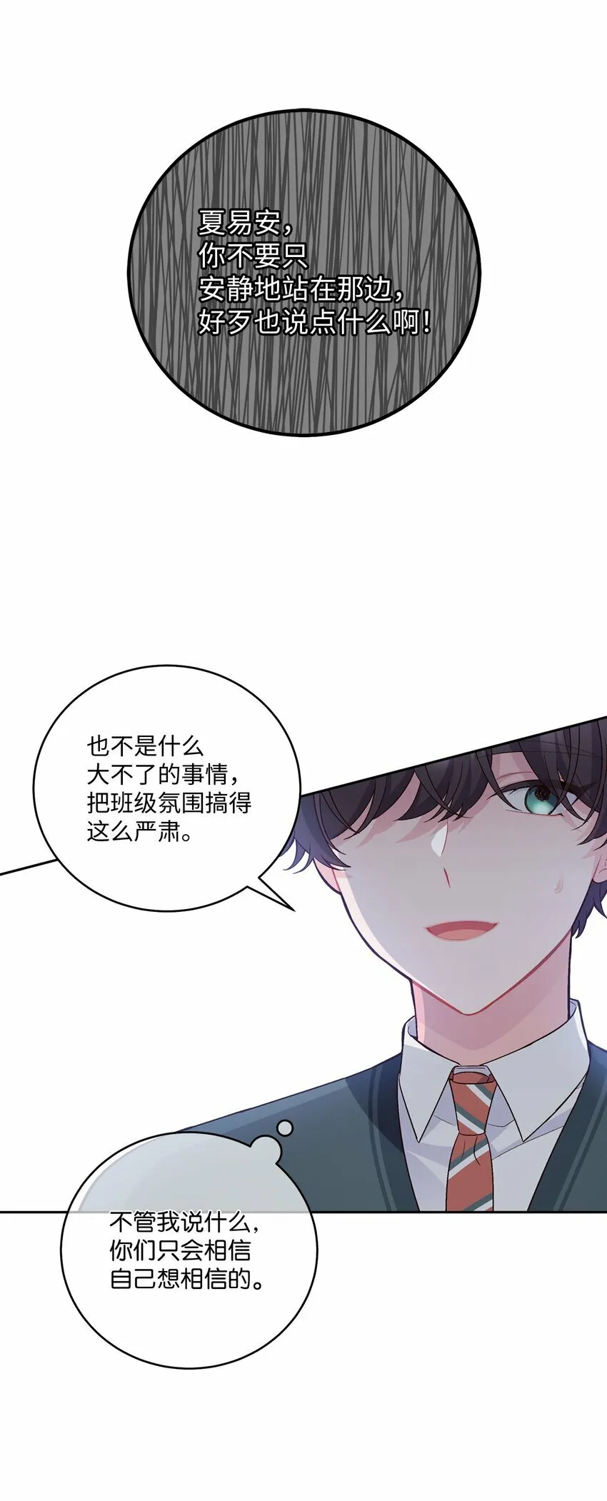 30 大事件34