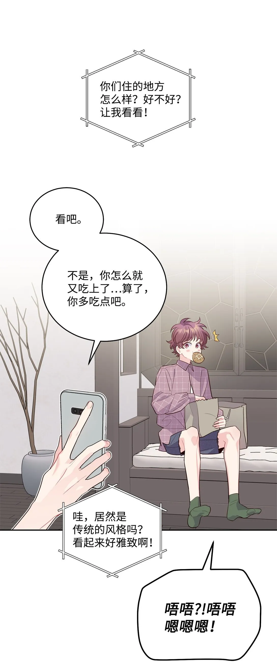 75 是惊喜还是惊吓14