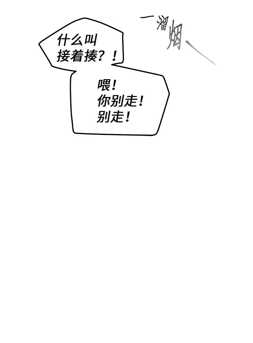 64 喜欢你的原因64