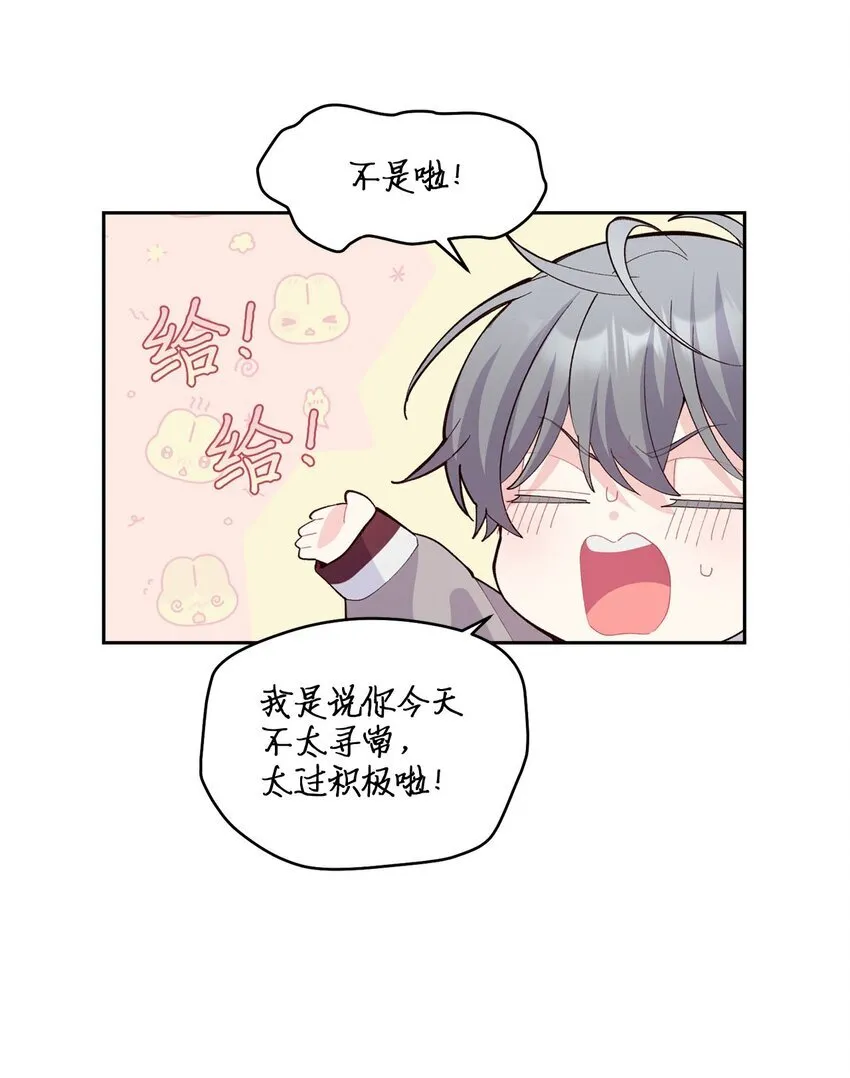 39 甜蜜时光8