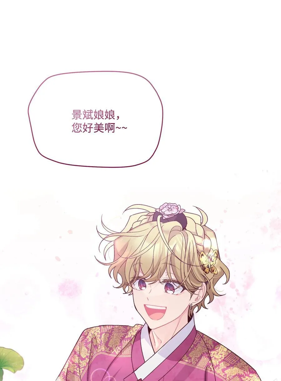 85 趣味运动会22