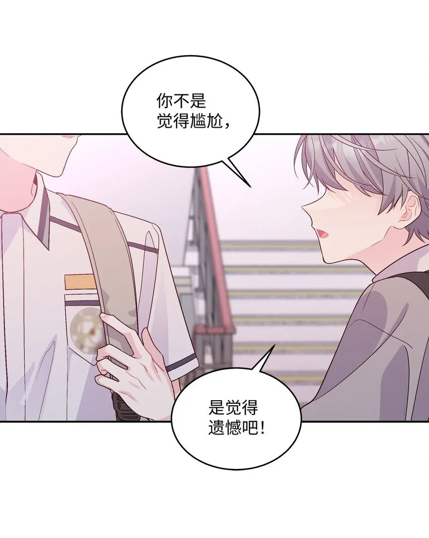 43 受伤的白景斌33