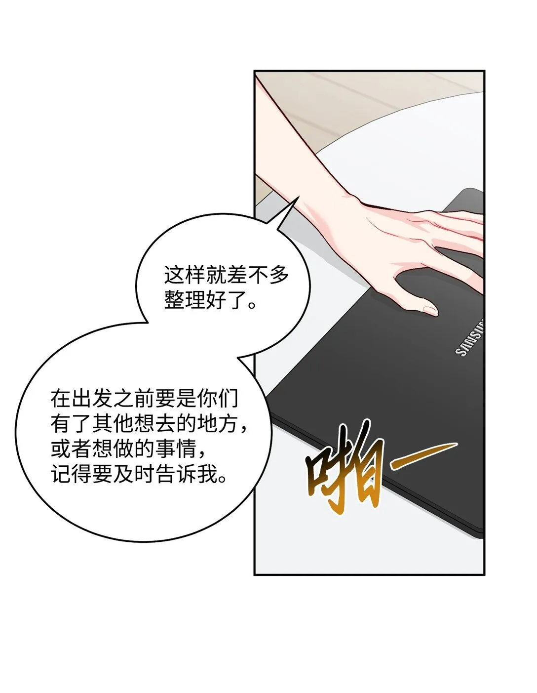 74 他们俩的关系是？37