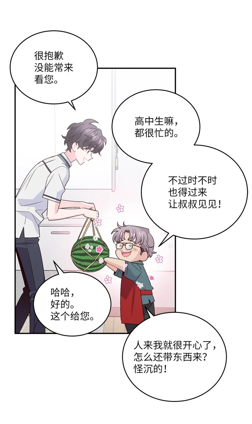 66 生气但超不过三秒6