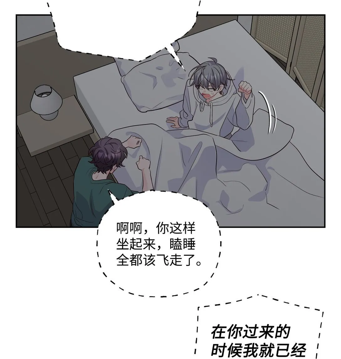 78 你们可真甜蜜啊50