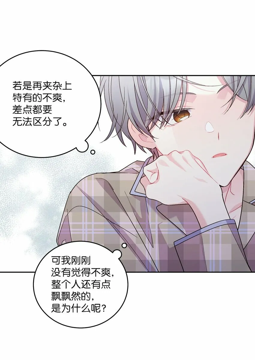 20 确定2