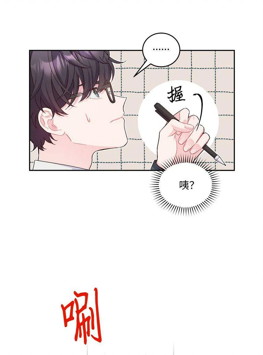 17 在意6
