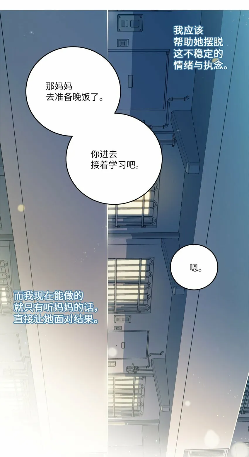 12 别有用心17