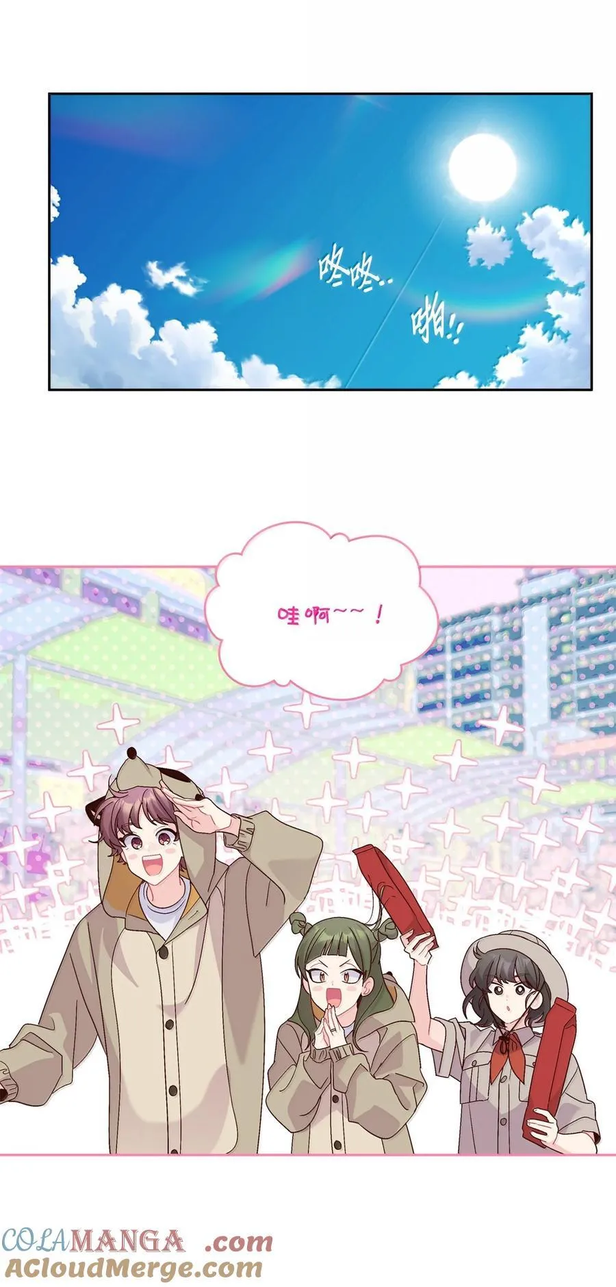 86 如愿以偿36