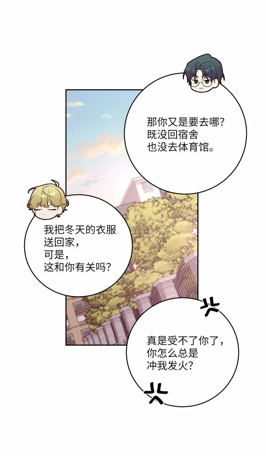 32 对质46