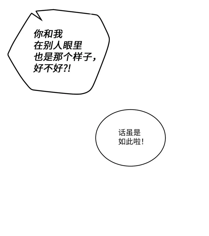 49 赶进度47