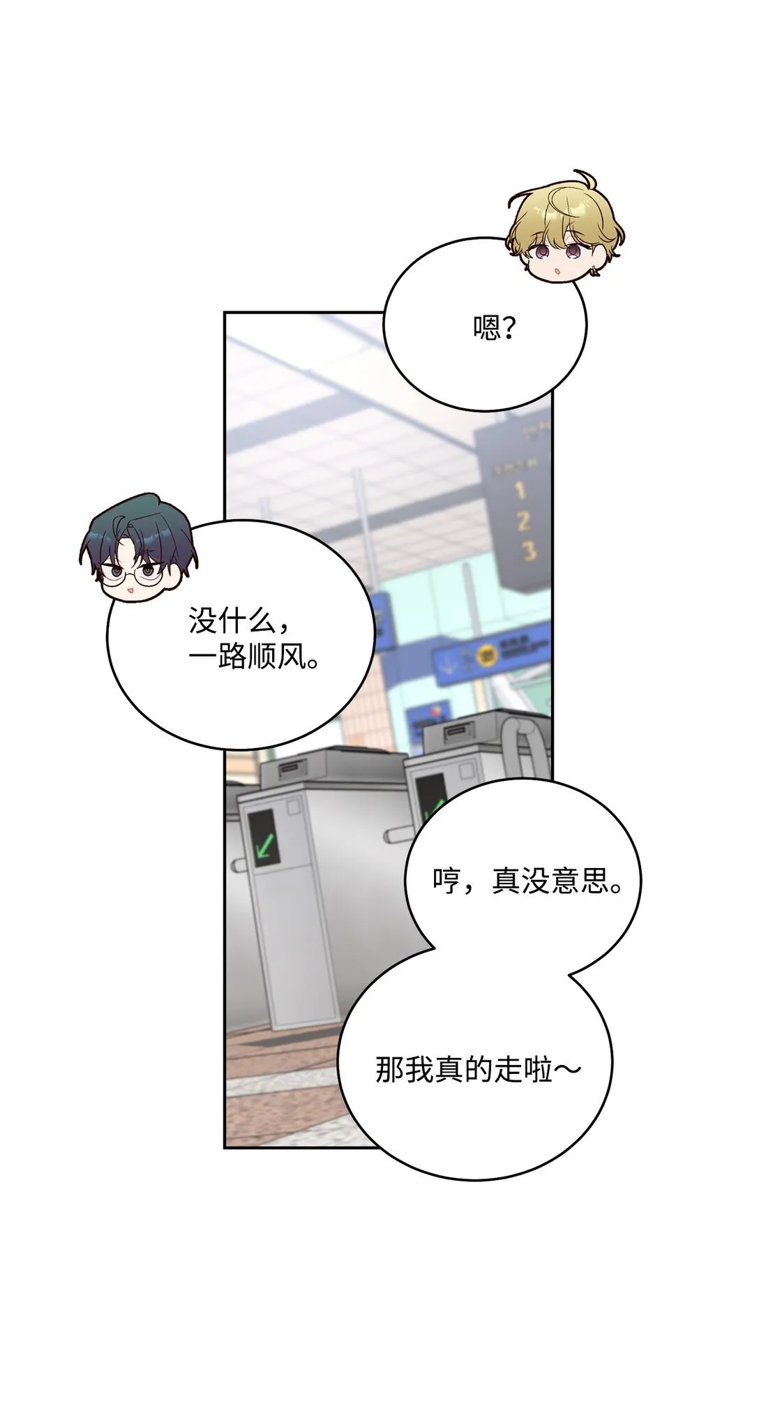72 乖乖等着我66
