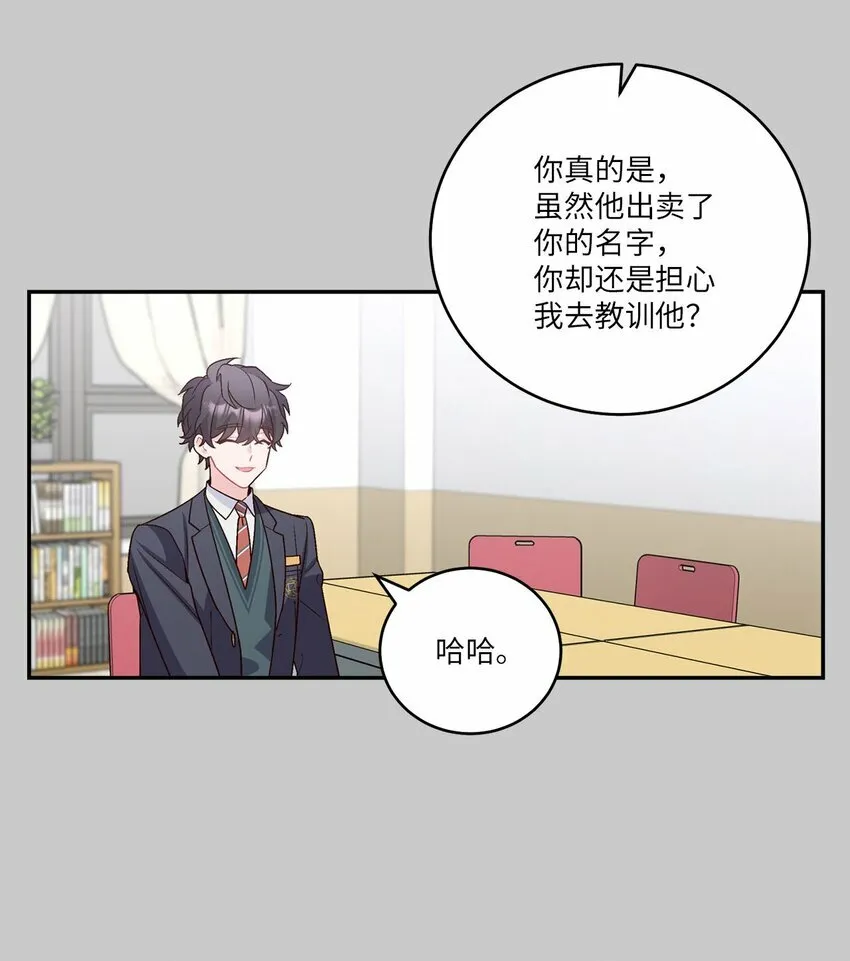 011 诡异的学长,诡异的社团14