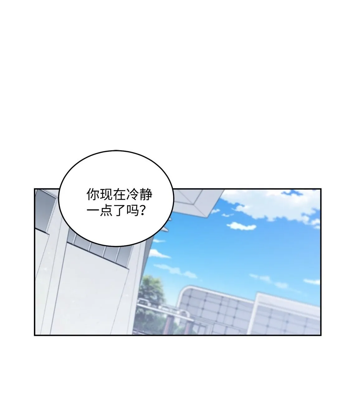 83 无谓的期待1