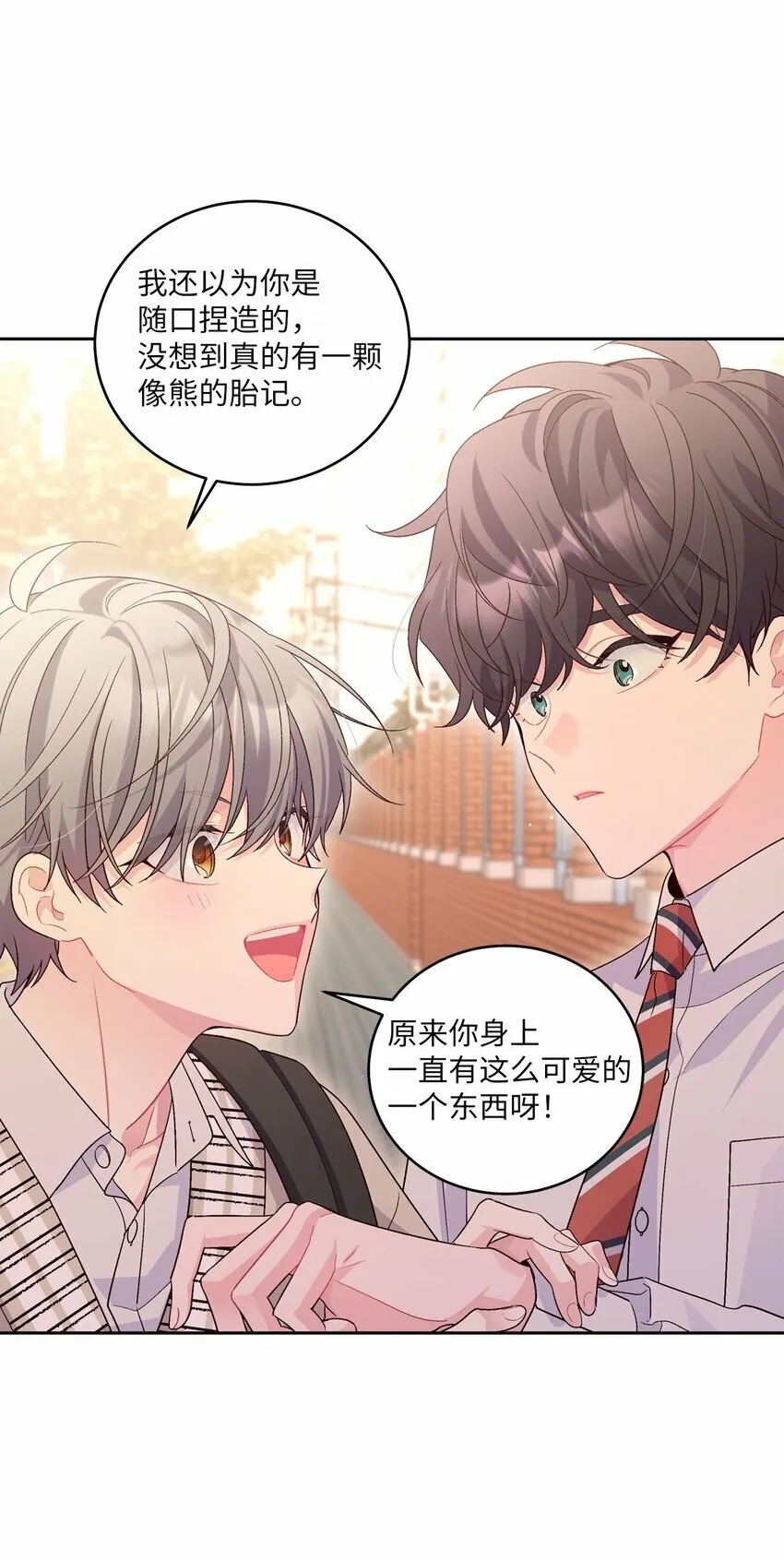 19 莫名的亲密接触24