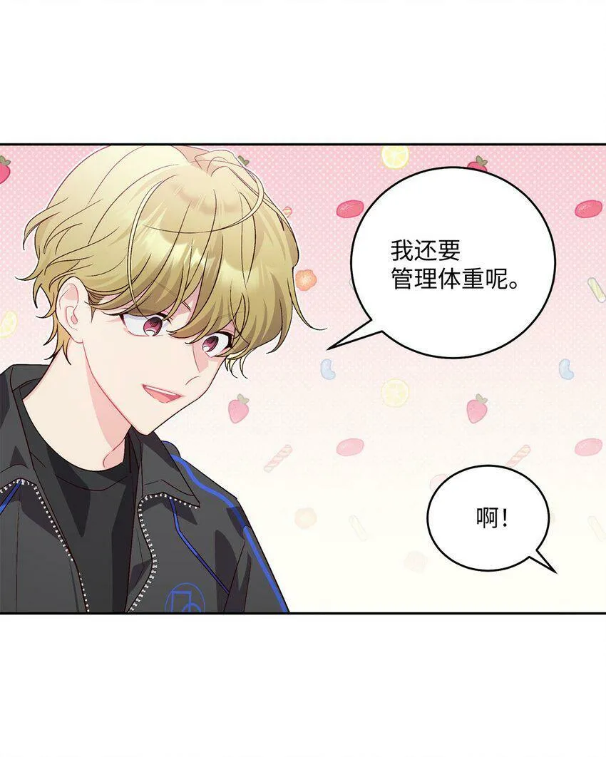 14 我不喜欢吃甜食16